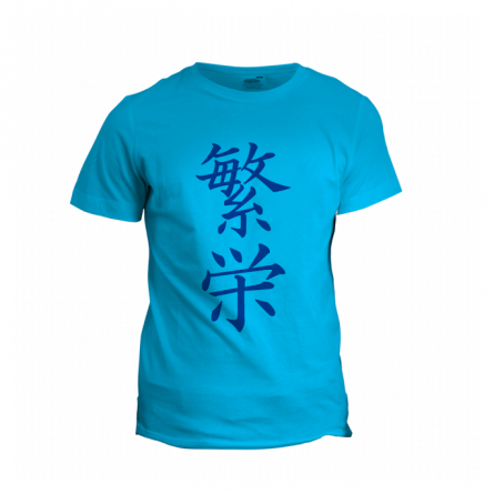 blue T-shirt with smooth transfer film application in just 4 seconds